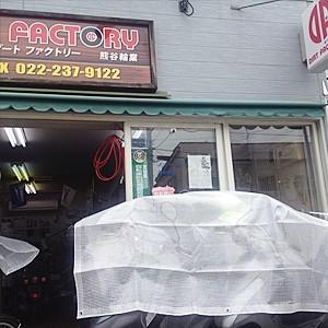 【サイズ、種類豊富】アルミハトメ仕様 糸入り採光防水シート 約2.7x3.6m(1.5間x2間) ナチュラル(透明) (軽量糸入りシート) |  | 02