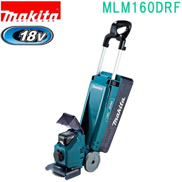 マキタ(makita)　MLM160DRF　18V 160mm 充電式芝刈機 バッテリBL1830B 充電器DC18RF付