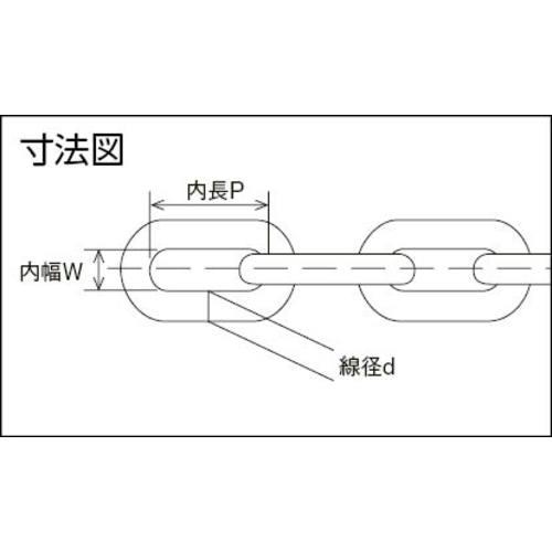 ■水本機械製作所　チューブ保護ステンレスチェーン　レッド　２ＨＡ−Ｒ　８．１〜９ｍ （品番:2HA-R-9C） 【８Ｂ】