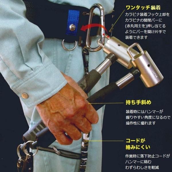 【メーカー欠品　納期未定】【カラビナ装着フック一体型】カクイ M-40 足場ハンマー 打撃面径40mm 全長290mm |  | 01