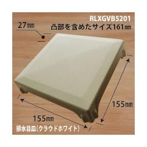 ちいわれさん専用 ニチフ 裸圧着端子 丸型R型 R2-3.5 20個入_R2-3.5 20 09-2509