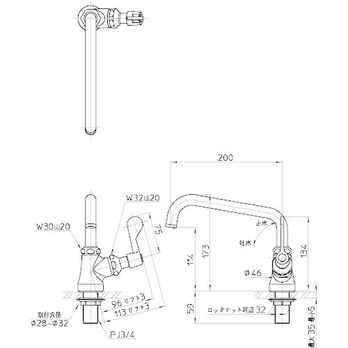 □SANEI 厨房用立形上向自在水栓 （品番:A5370-20）（注番3833573