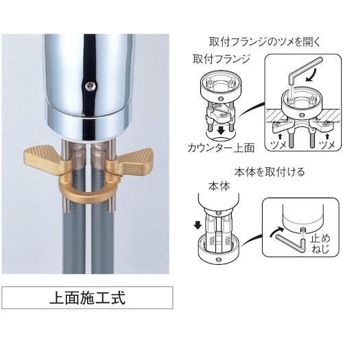 □SANEI シングルワンホール混合栓 （品番:K87110TJV-13）（注番