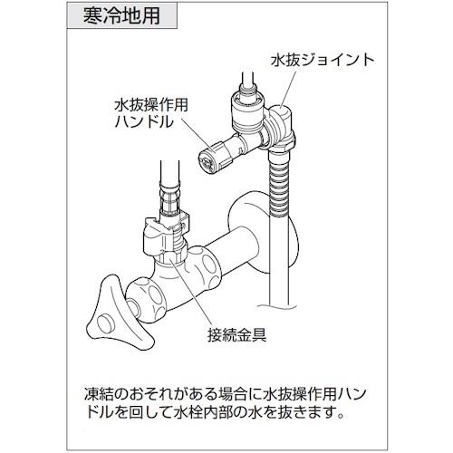 SANEI シングルスプレー混合栓洗髪用 寒冷地 K37610EJK-13 Amazon | SANEI(サンエイ) 洗面用 シングルスプレー混合栓 洗髪用 エコ