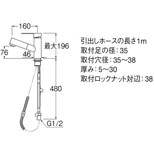□SANEI シングルスプレー混合栓 （品番:K37531JV-13）（注番 
