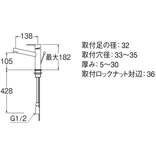 □ＳＡＮＥＩ　シングルワンホール洗面混合栓 （品番:K4750PK-13）（注番1678587）_1