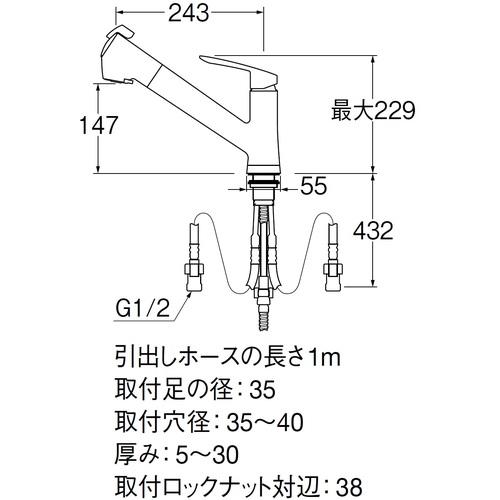 □ＳＡＮＥＩ　シングル浄水器付ワンホールスプレー混合栓 （品番:K87128EJK-13）（注番1676983）