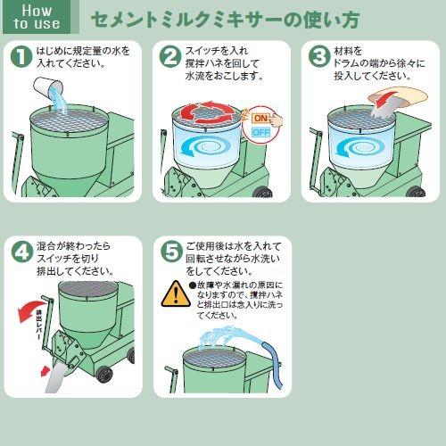 メーカー直送 マゼラー Mazelar Sl 2n グラウト高速ミキサー 混合量70l 単相100v 1 0kwモータータイプ セメントミルクミキサー 代引不可 離島送料見積 Sl2n 佐勘金物店ヤフー店 通販 Yahoo ショッピング