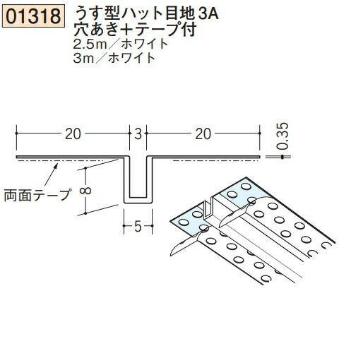 HOTATE様確認用 HAKKO e-shop / FX9703-811