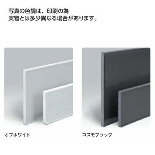 創建 SOKEN 09049-2m ビニール ガード巾木150 長さ2m 色：2色 個数1個 送料無料 法人様限定・個人様不可 |  | 02
