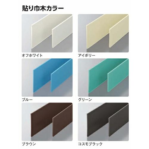 グリーン巾木 創建 SOKEN 09052-2m ビニール カラー貼り巾木60 長さ2m 色：11色 個数