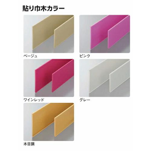 創建 SOKEN 09052-2m ビニール カラー貼り巾木60 長さ2m 色：11色 個数