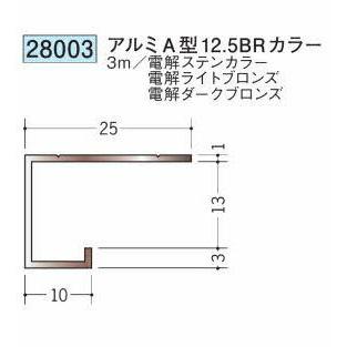 縁、鉄製3点、 天井点検口 300角 開口寸法 303mm 鋼製下地 額縁タイプ CFZ3-30