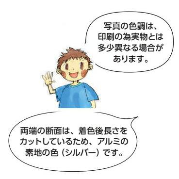 創建 28056-3m アルミカラーアングル1.5×15×40BW 長さ3m 色：2色 個数1