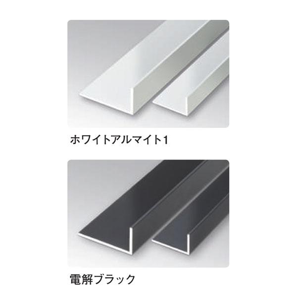 創建 28057-3m アルミカラーアングル1.5×10×40BW 長さ3m 色：2色 個数1