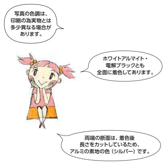 創建 28077-2.5m アルミカラー角パイプ1.5×15×15BW 長さ：2.5m