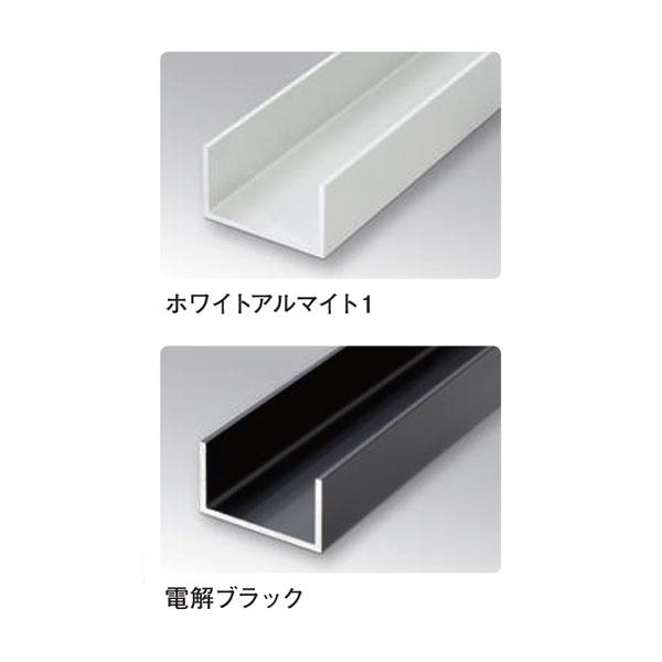 創建 28082-2m アルミカラーチャンネル2×20×20BW 長さ2m ホワイト