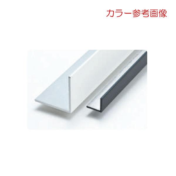おもちページ しまうまっ 創建 29084-3m アルミカラーアングル1.2×12×12 出隅用