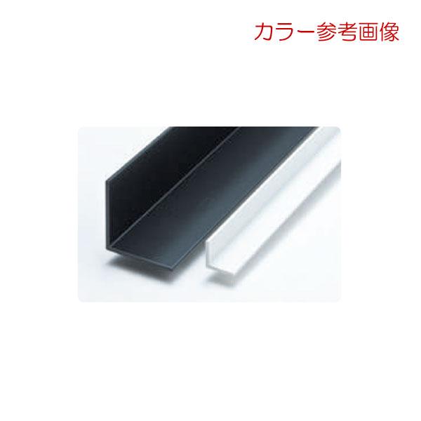 創建 29099-3m アルミカラーアングル2×50×50 入隅用 長さ3m 色：2色