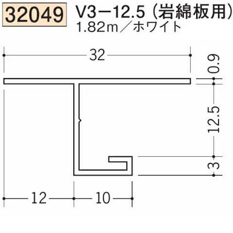 創建 SOKEN 32049-1.82m ビニール 目 透 かし 型 見切 縁 V3-12.5 岩綿