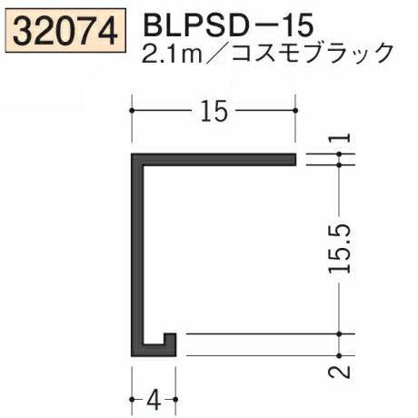 創建 SOKEN 32074-2.1m ビニール コ型見切縁 BLPSD-15 長さ：2.1m