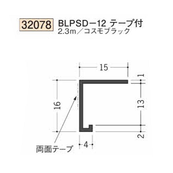 創建 SOKEN 32078-2.3m ビニール ペ下地材 ドア廻り・天 井 廻り BLPSD
