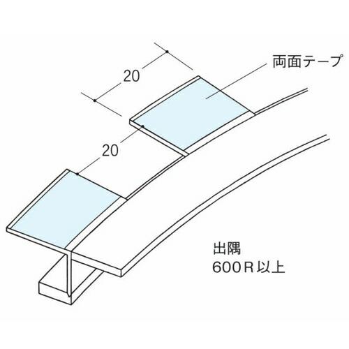 創建 SOKEN 33018-1.82m ビニール R自在見切縁 目透かし型 FS-9テープ