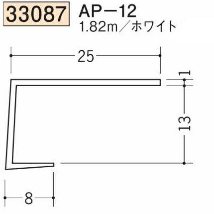 創建 SOKEN 33087-1.82m ビニール 下地材 天井廻り AP-12 長さ1.82m