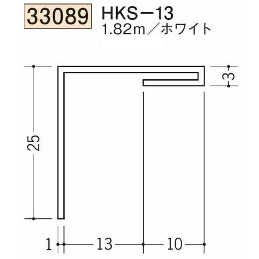 創建 SOKEN 33089-1.82m ビニール 間仕切見切 HKS-13 長さ1.82m