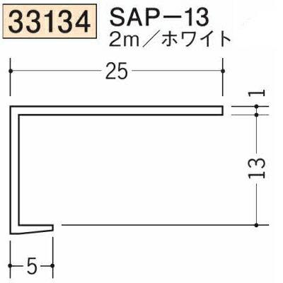 創建 SOKEN 33134-2m ビニール 下地材 天井廻り SAP-13 長さ2m