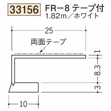 創建 SOKEN 33156-1.82m ビニール R自在見切縁 コ型 FR-8テープ付 長さ
