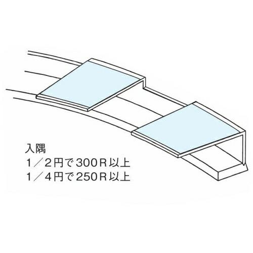 創建 SOKEN 33156-1.82m ビニール R自在見切縁 コ型 FR-8テープ付 長さ1.82m ホワイト 個数1個 送料無料 法人様 ...