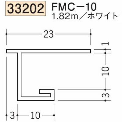 創建 SOKEN 33202-1.82m ビニール 目透かし型見切縁 FMC-10 長さ1.82m