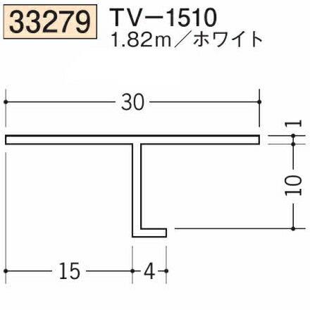 創建 SOKEN 33279-1.82m ビニール 目透かし型見切縁 TV-1510 長さ1.82m