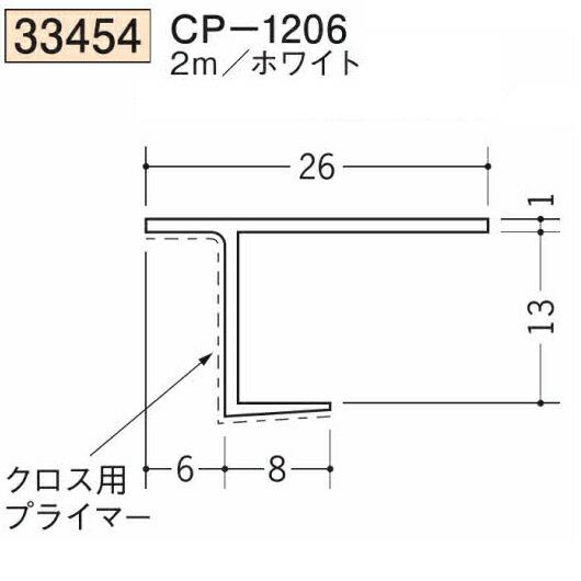 創建 SOKEN 33454-2m ビニール ペ下地材 ドア廻り・天井廻り CP-1206