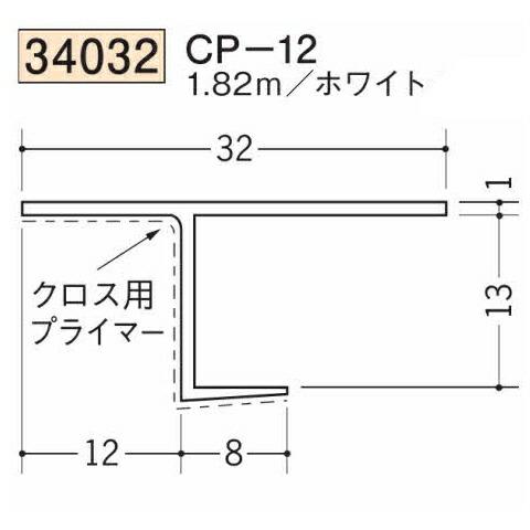 商談済み品 創建 SOKEN 34032-1.82m ビニール ペ下地材 ドア廻り・天井廻り CP-12