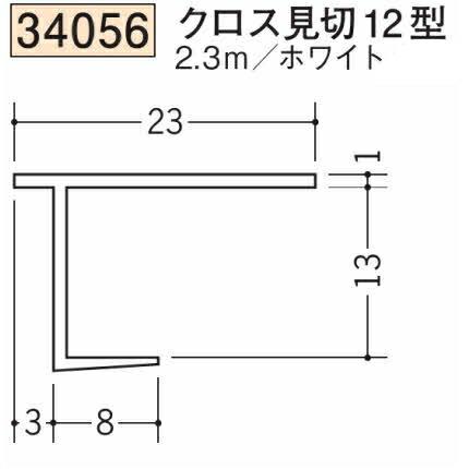 【 ピエドラ 様 】 創建 SOKEN 34056-2.3m ビニール ペ下地材 ドア廻り・天井廻り クロス