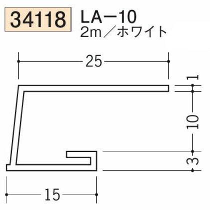 創建 SOKEN 34118-2m ビニール コ型見切縁 LA-10 長さ2m ホワイト 個数1個 法人様限定・個人様不可 : 佐勘金物店 ...