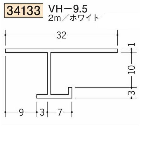 創建 SOKEN 34133-2m ビニール 目透かし型見切縁 VH-9.5 長さ2m