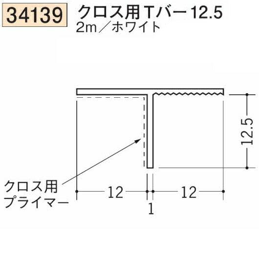 創建 SOKEN 34139-2m ビニール ペ下地材 ドア廻り・天 井 廻り クロス