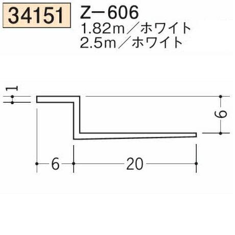 創建 SOKEN 34151-2.5m ビニール 下地材 ドア廻り・天井廻り Z-606 長