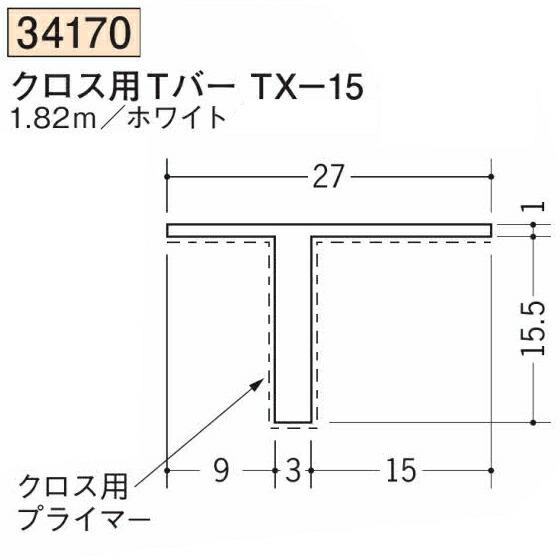 創建 SOKEN 34170-1.82m ビニール ペ下地材 ドア廻り・天井廻り クロス