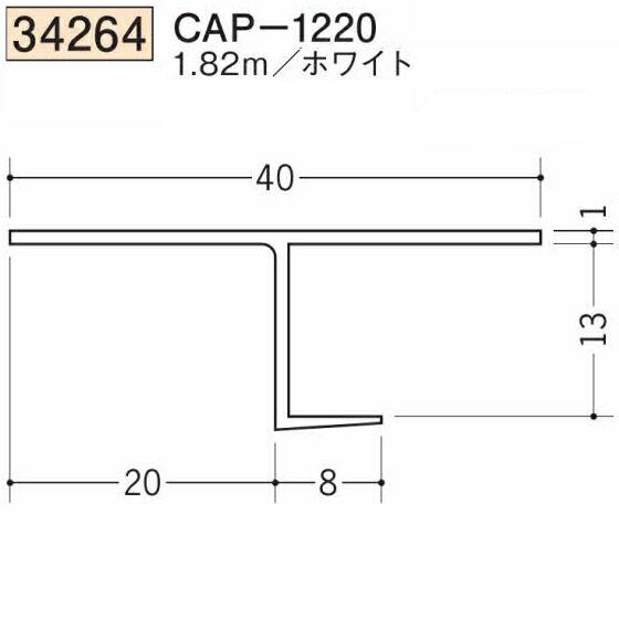創建 SOKEN 34264-1.82m ビニール ペ下地材 ドア廻り・天井廻り CAP
