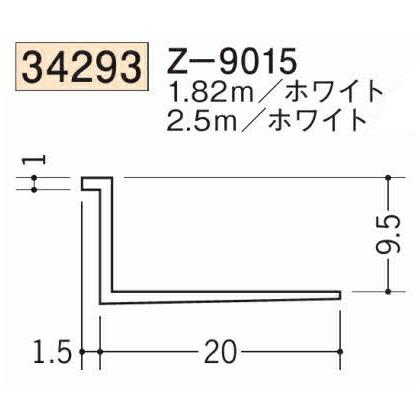 創建 SOKEN 34293-2.5m ビニール 下地材 ドア廻り・天井廻り Z-9015 長