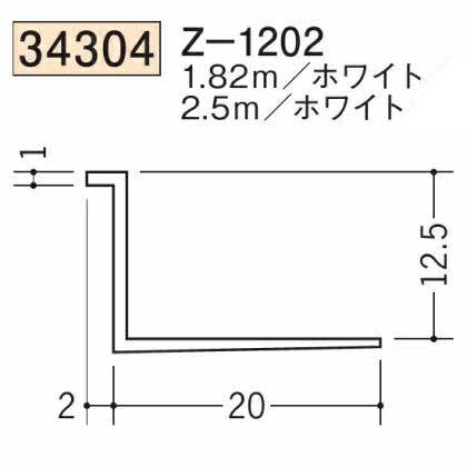 P1F-2 さま専用 創建 SOKEN 34304-1.82m ビニール 下地材 ドア廻り・天井廻り Z-1202