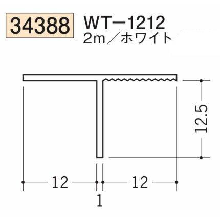 時雨ページ 創建 SOKEN 34388-2m ビニール ペ下地材 ドア廻り・天井廻り WT-1212