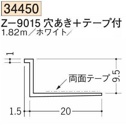 創建 SOKEN 34450-1.82m ビニール 下地材 ドア廻り・天井廻り Z-9015穴