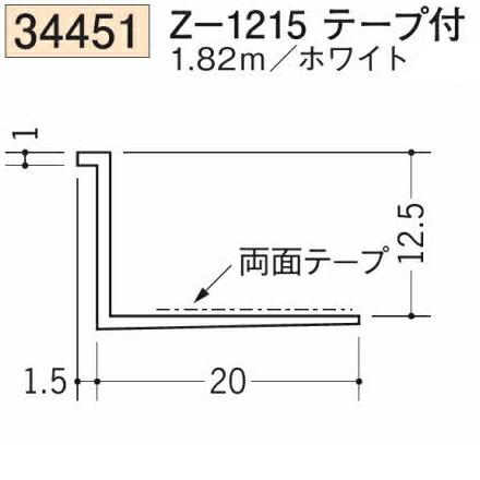 創建 SOKEN 34451-1.82m ビニール 下地材 ドア廻り・天井廻り Z-1215