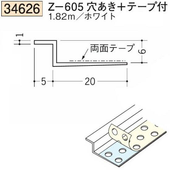 筒井ページ 鉄(三価クロメート) 六角穴付きローヘッドボルト FLC-0000E