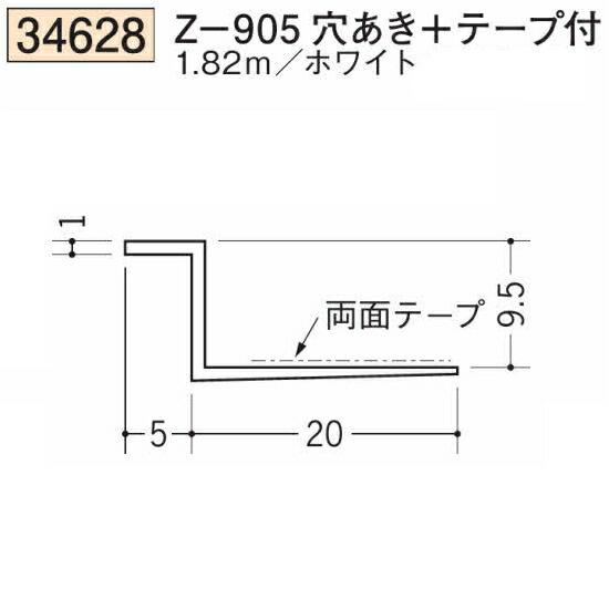 百年南天材　面中次 創建 SOKEN 34628-1.82m ビニール 下地材 ドア廻り・天井廻り Z-905穴